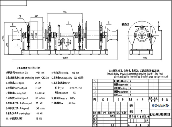 Drawing for 24mm Marine Hydraulic Combined anchor windlass.jpg